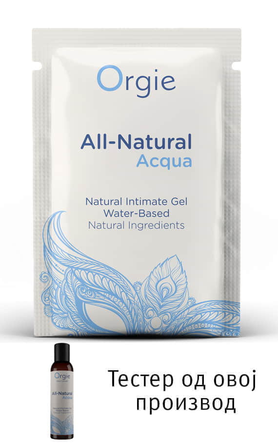 (Бесплатен тестер) Натурален лубрикант на водена база All Natural Acqua (на секои 1000 Денари ви следува по еден тестер)